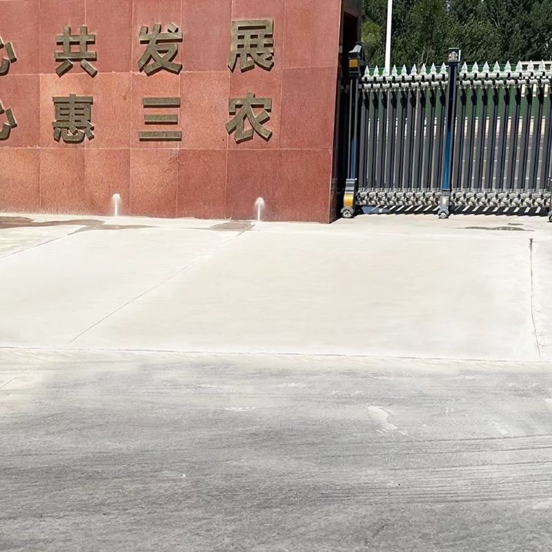乌鲁木齐路面快速通车修补料