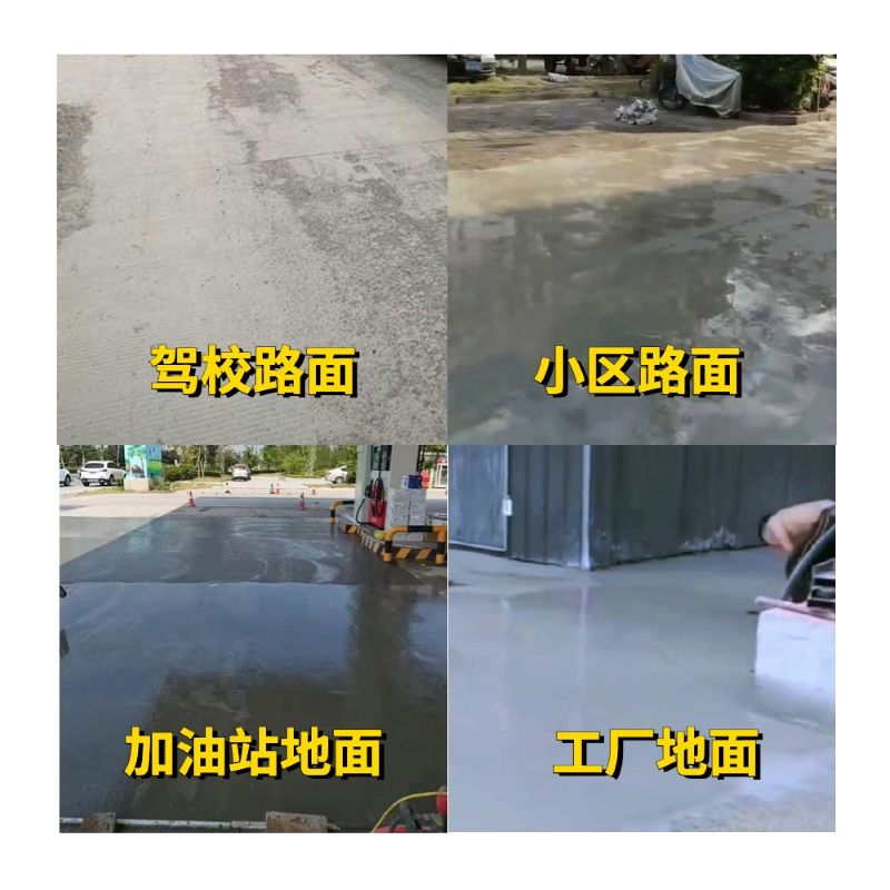 乌鲁木齐老旧道路翻新快速解决方案