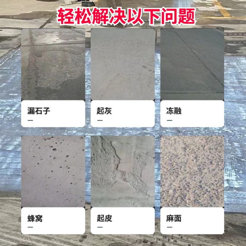 乌鲁木齐低碳市政修补材料简单快速修补道路恢复交通